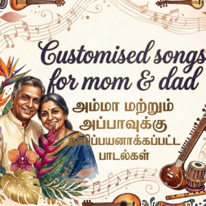 Tamil Customised Mom/Dad Songs